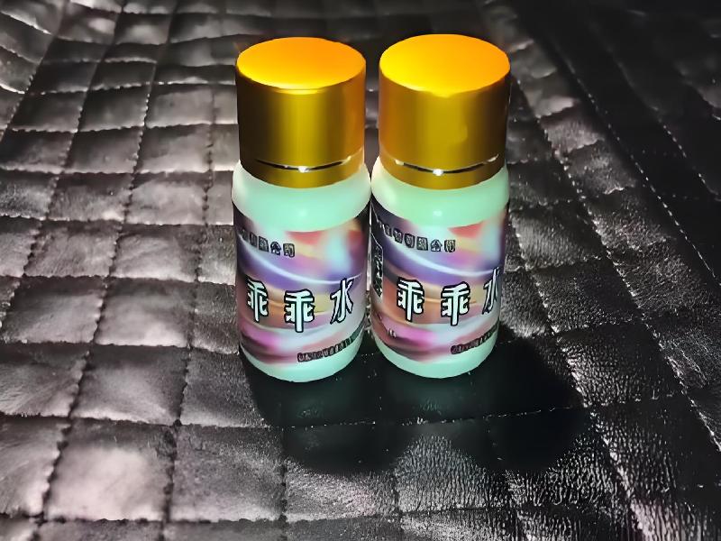 女士专用红蜘蛛4495-xvmY型号